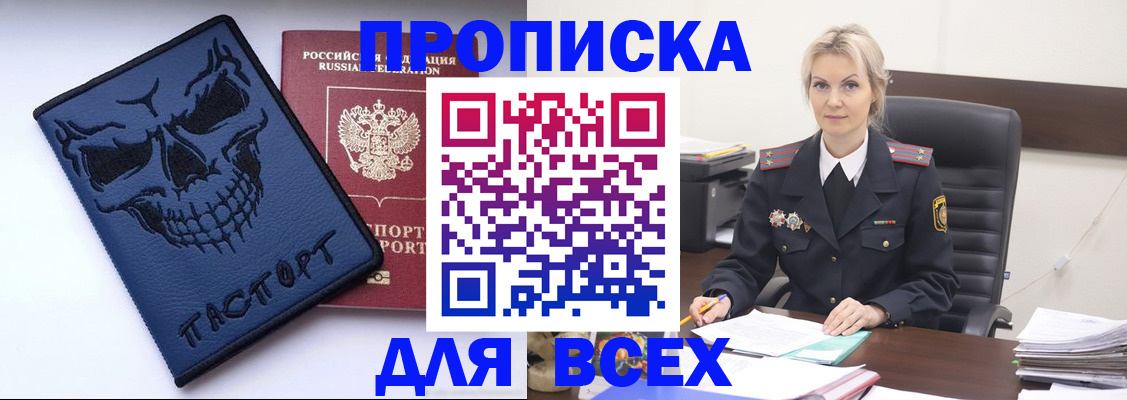 форма 3 в Волоколамске