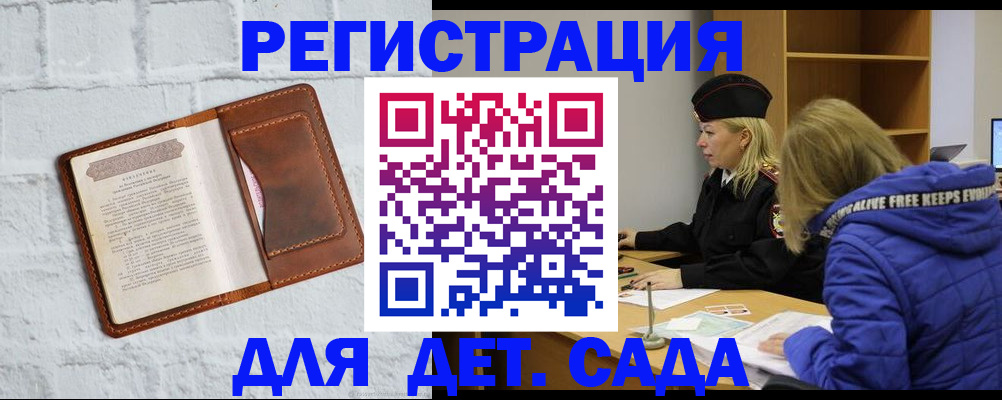 форма 3 в Волоколамске