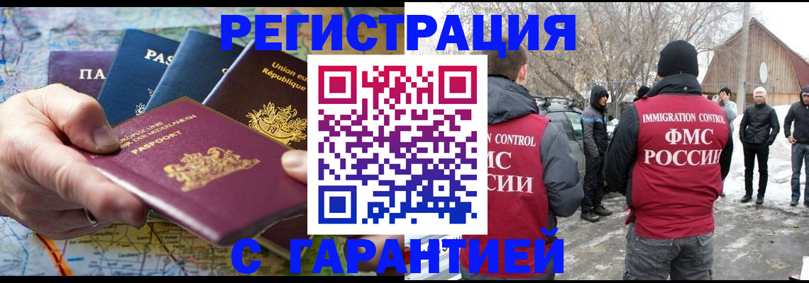 пропишу в квартире в Волоколамске